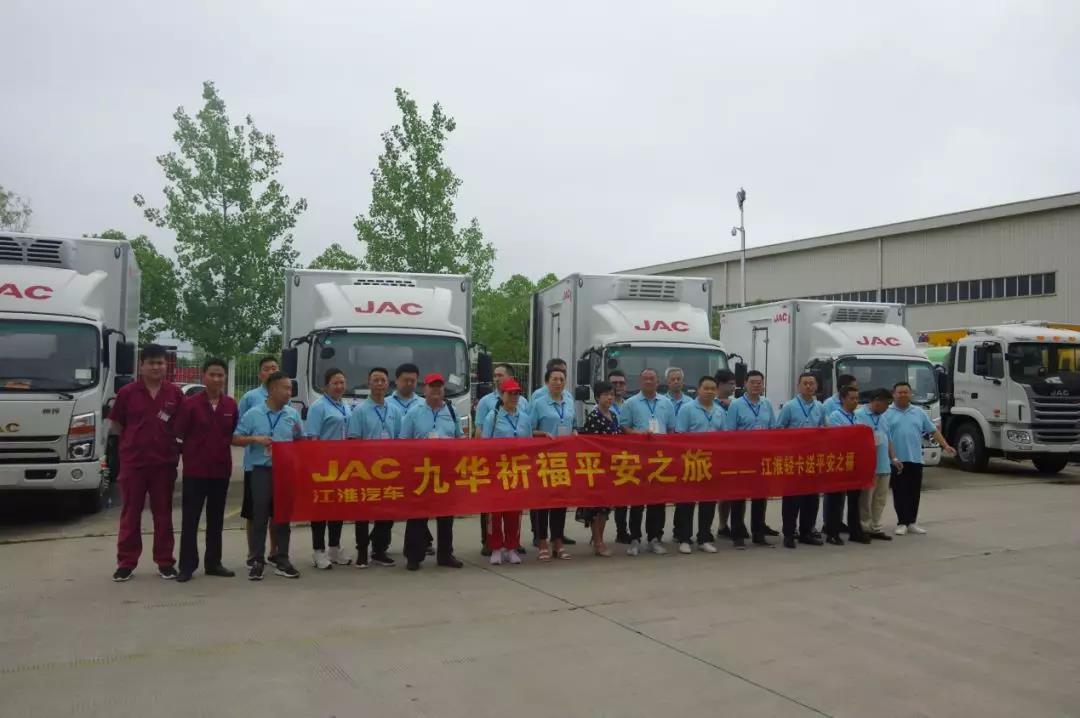 探寻江淮轻卡品质之源,江淮轻卡车主走进新港生产基地 - 第8张 - 提加商用车网 探寻江淮轻卡品质之源,江淮轻卡车主走进新港生产基地 - 第8张