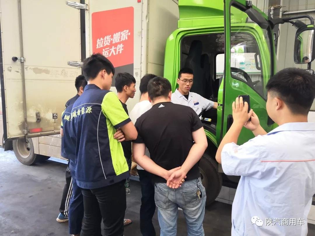 安全第一，进阶提升，陕汽启动服务渠道培训活动 - 第5张
