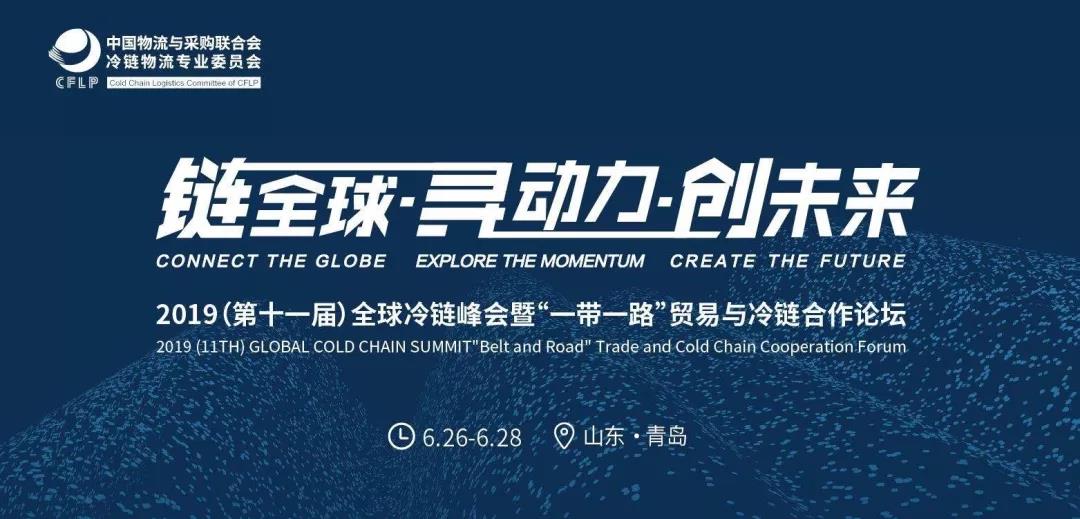 为了让你实现“水果自由” 欧曼EST 2019款冷链之星干了件大事! - 第1张 - 提加商用车网 为了让你实现“水果自由” 欧曼EST 2019款冷链之星干了件大事! - 第1张