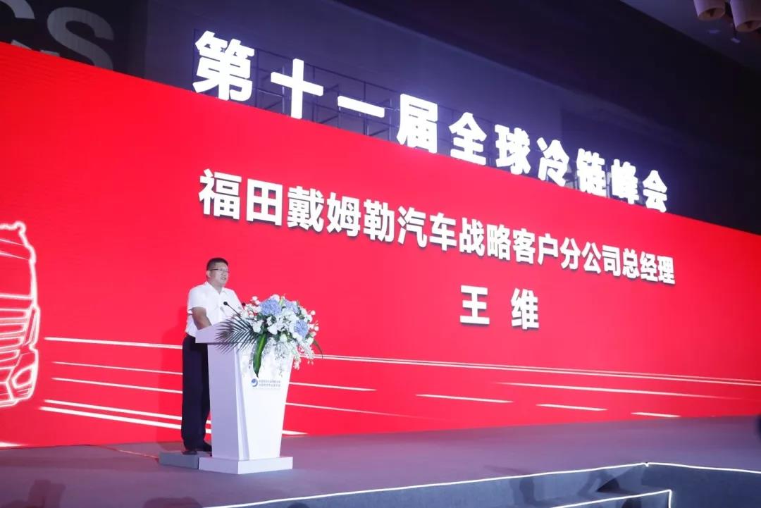 为了让你实现“水果自由” 欧曼EST 2019款冷链之星干了件大事! - 第2张 - 提加商用车网 为了让你实现“水果自由” 欧曼EST 2019款冷链之星干了件大事! - 第2张