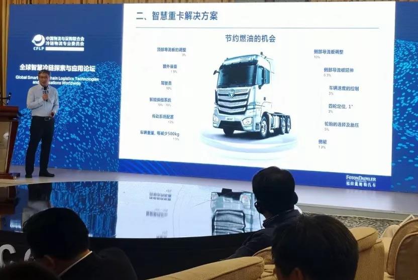 为了让你实现“水果自由” 欧曼EST 2019款冷链之星干了件大事! - 第6张 - 提加商用车网 为了让你实现“水果自由” 欧曼EST 2019款冷链之星干了件大事! - 第6张