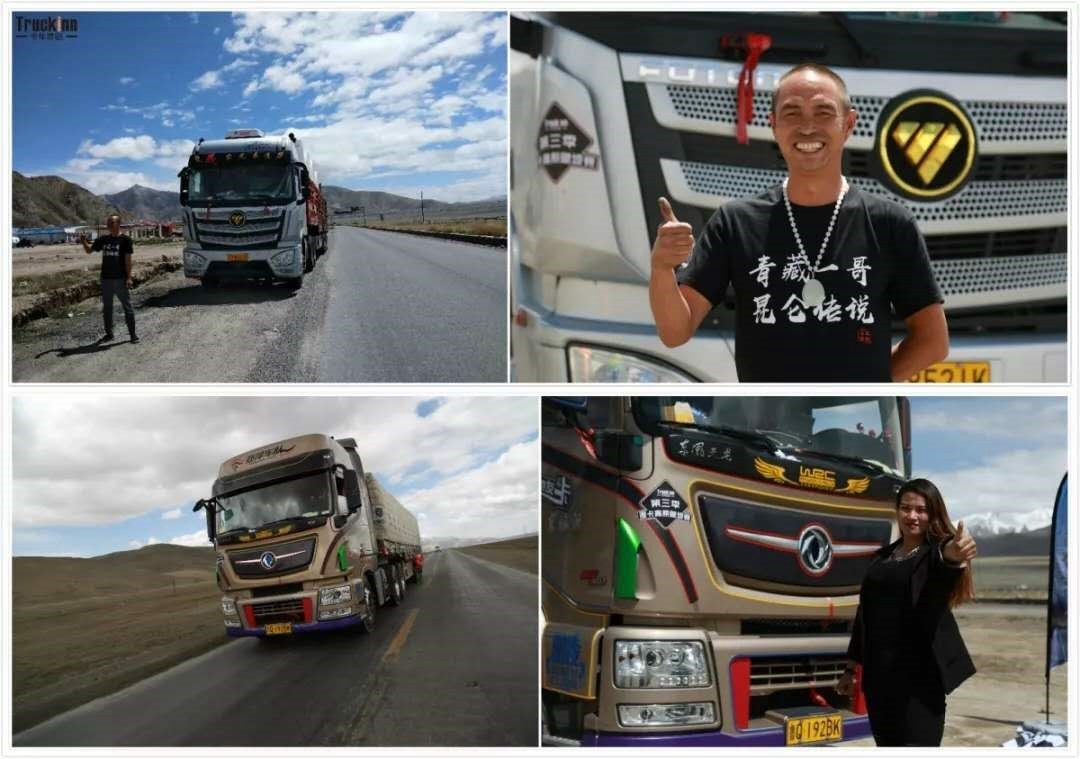 第三季重卡高原爬坡赛圆满收官,东风天龙KX29分23秒蝉联冠军 - 第6张 - 提加商用车网 第三季重卡高原爬坡赛圆满收官,东风天龙KX29分23秒蝉联冠军 - 第6张