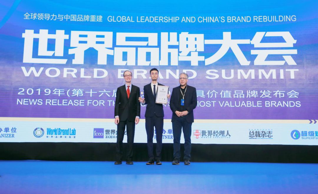 品牌价值1528亿元,福田汽车连续15年位居商用车行业第一 - 第2张 - 提加商用车网 品牌价值1528亿元,福田汽车连续15年位居商用车行业第一 - 第2张