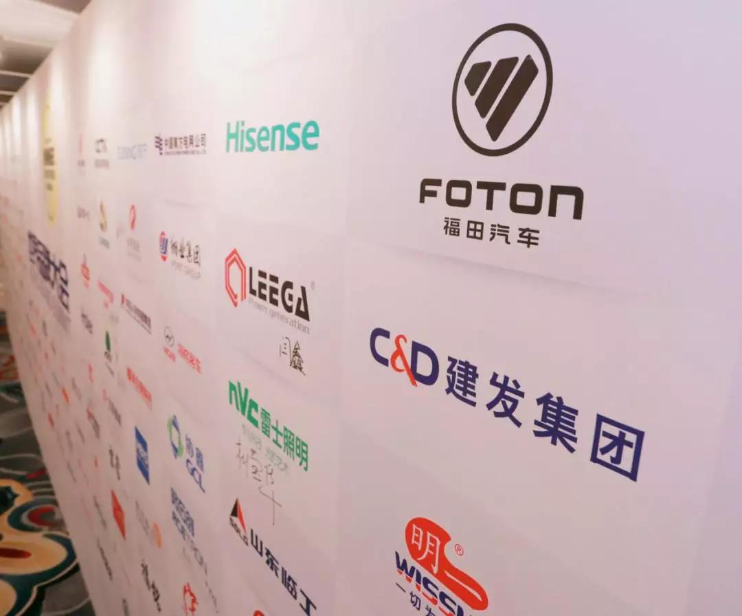 品牌价值1528亿元,福田汽车连续15年位居商用车行业第一 - 第5张 - 提加商用车网 品牌价值1528亿元,福田汽车连续15年位居商用车行业第一 - 第5张