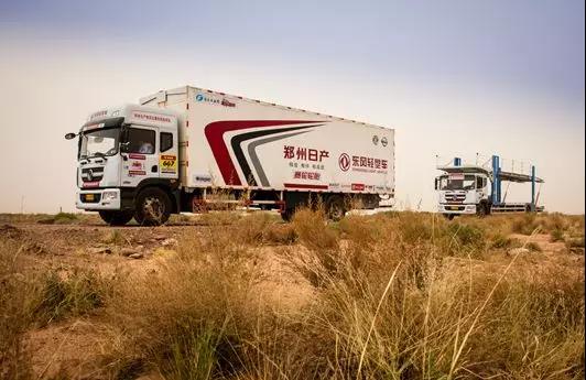 横跨两大洲穿越五千公里，东风轻型车三国远征之战即将开启 - 第3张