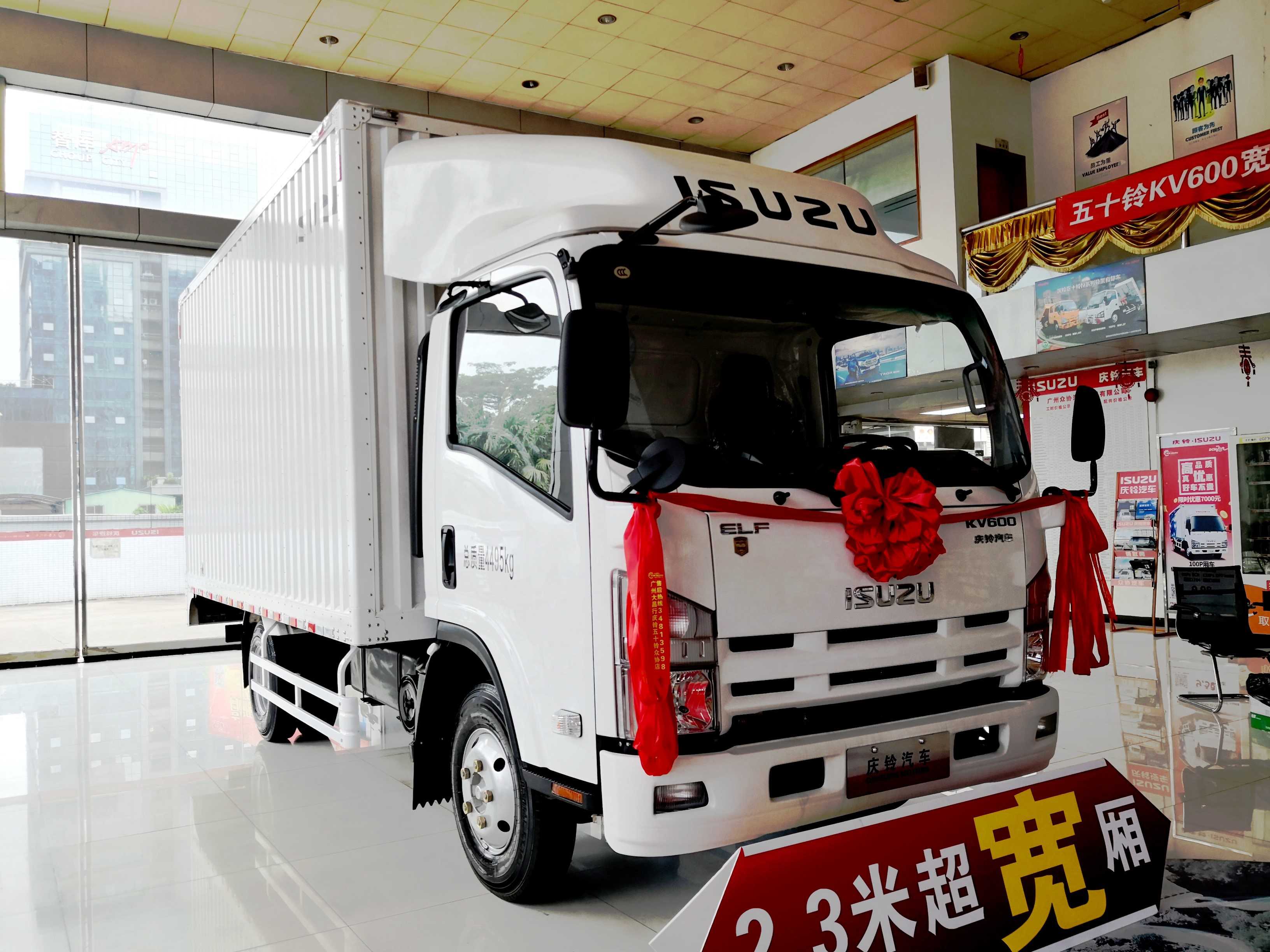 1小时订车68台 广州众协庆铃十周年店庆再创热销 - 第2张
