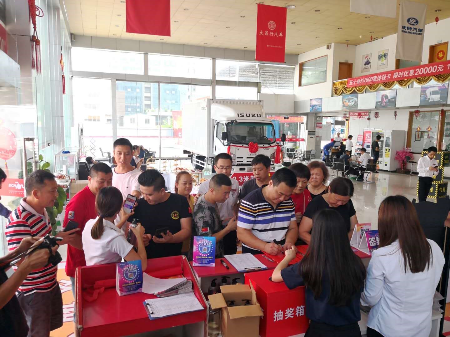 1小时订车68台 广州众协庆铃十周年店庆再创热销 - 第3张