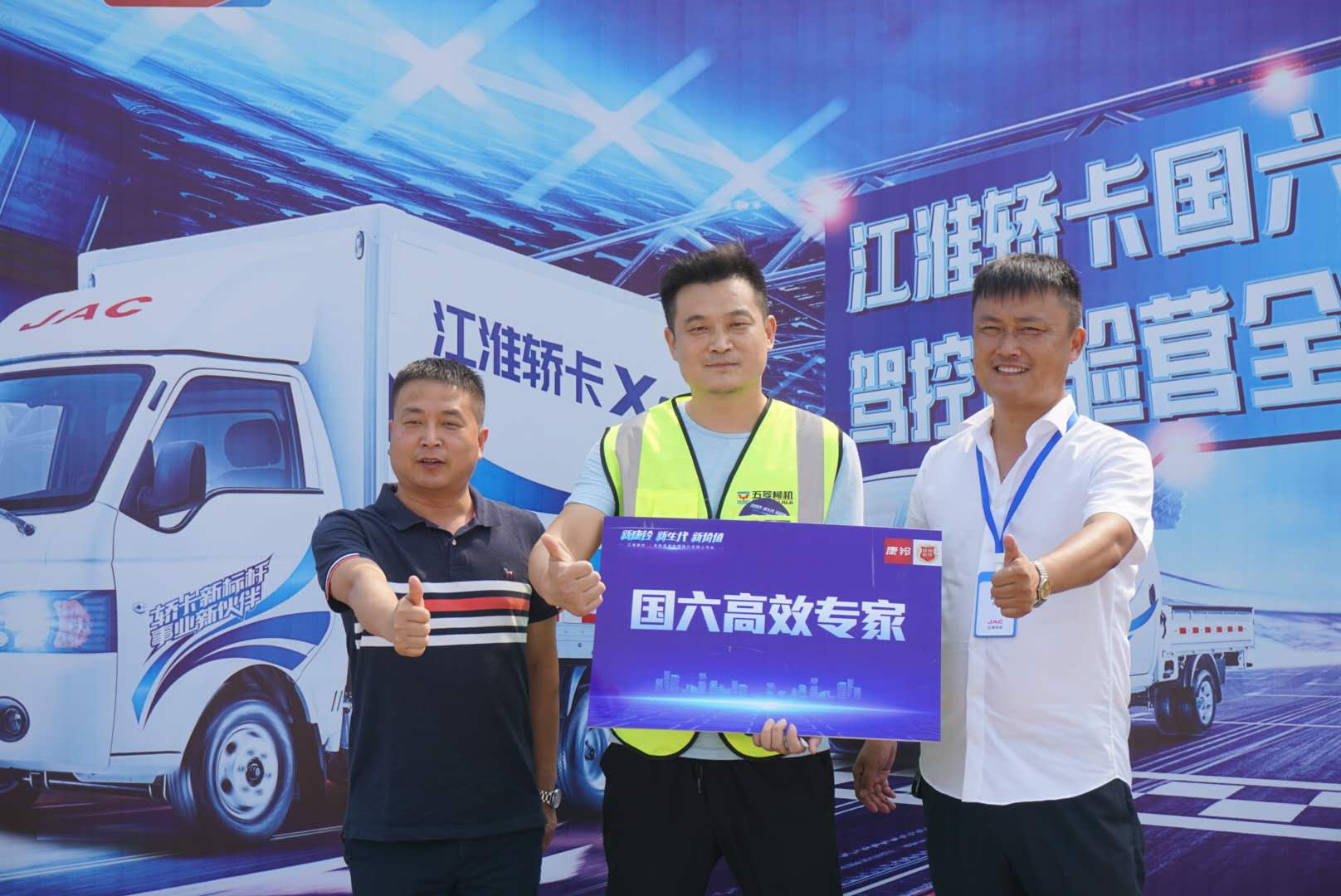 “国六”大限告急  阜阳卡友终于“迎来”江淮轿卡 - 第5张