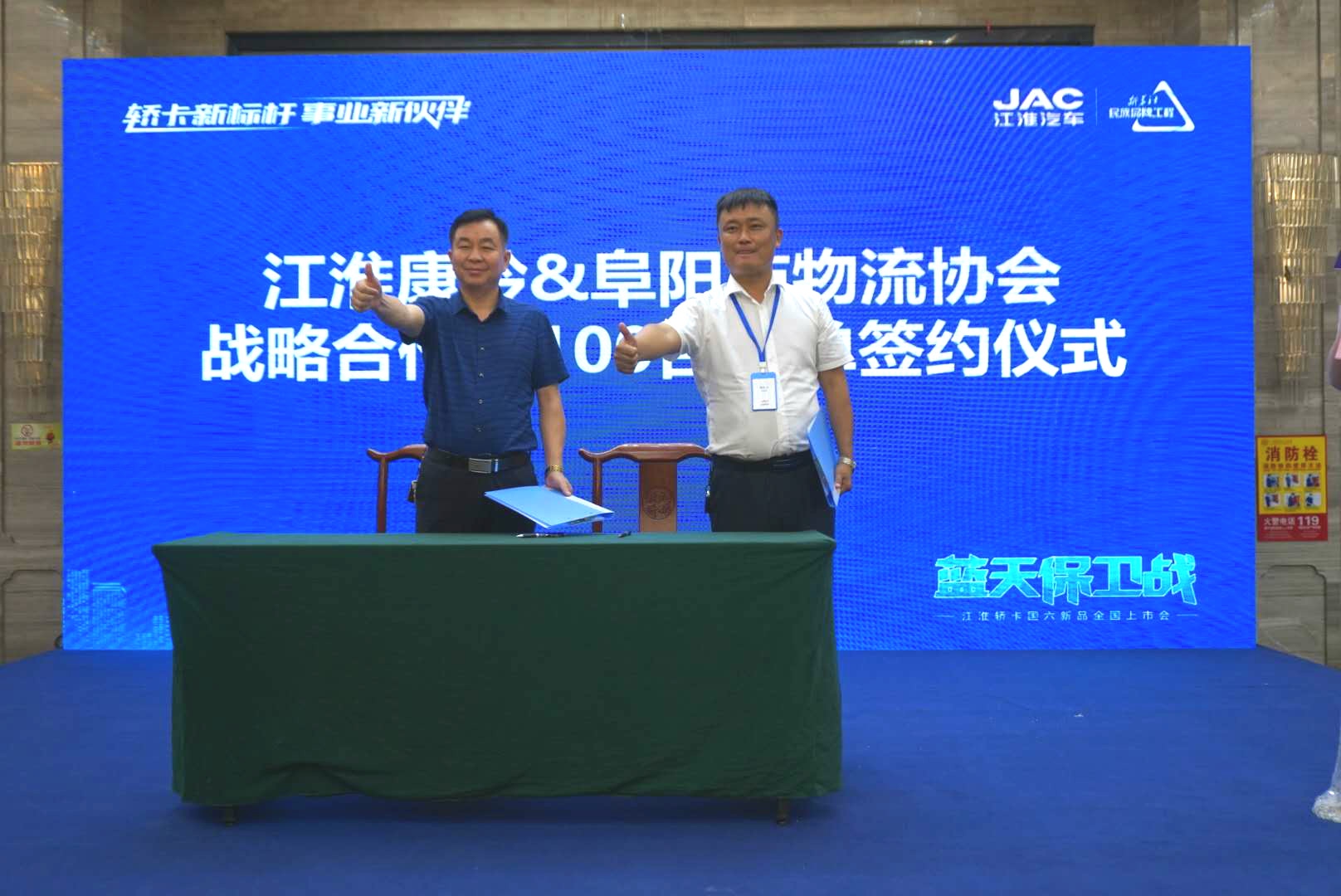 “国六”大限告急 阜阳卡友终于“迎来”江淮轿卡 - 第6张 - 提加商用车网 “国六”大限告急 阜阳卡友终于“迎来”江淮轿卡 - 第6张