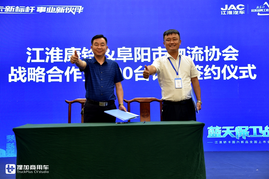 多项升级，现场用户采购百台，江淮轿卡国六新品阜阳上市 - 第8张