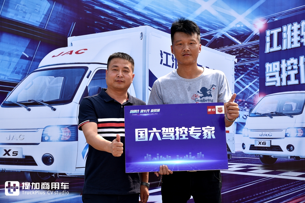 多项升级,现场用户采购百台,江淮轿卡国六新品阜阳上市 - 第7张 - 提加商用车网 多项升级,现场用户采购百台,江淮轿卡国六新品阜阳上市 - 第7张