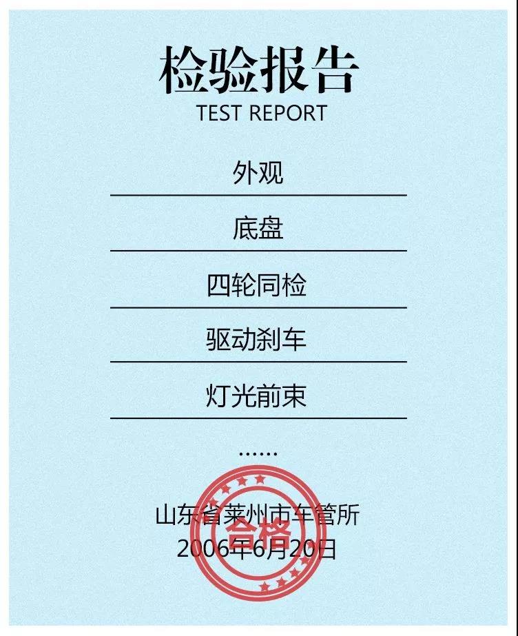 路遇东风多利卡，一见钟情定终生 - 第3张