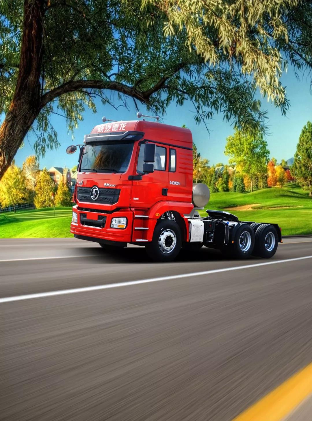 陕汽荣获“第九届售后服务十佳单位”殊荣 - 第4张 - 提加商用车网 陕汽荣获“第九届售后服务十佳单位”殊荣 - 第4张