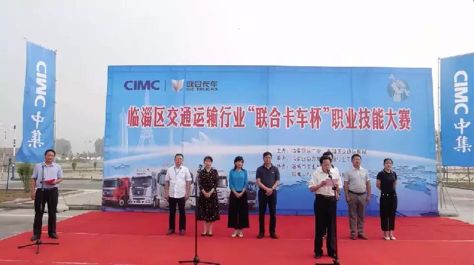 惊心动魄,这场驾驶员大赛太火!究竟现场发生了什么? - 第1张 - 提加商用车网 惊心动魄,这场驾驶员大赛太火!究竟现场发生了什么? - 第1张