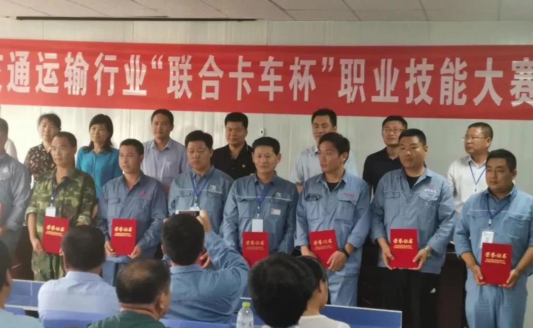 惊心动魄,这场驾驶员大赛太火!究竟现场发生了什么? - 第5张 - 提加商用车网 惊心动魄,这场驾驶员大赛太火!究竟现场发生了什么? - 第5张