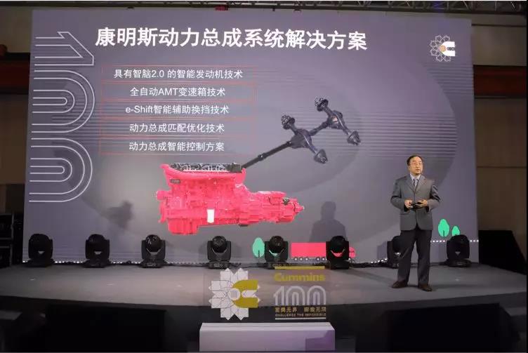 国六实施之际,康明斯正式解密国六动力核心技术 - 第8张 - 提加商用车网 国六实施之际,康明斯正式解密国六动力核心技术 - 第8张