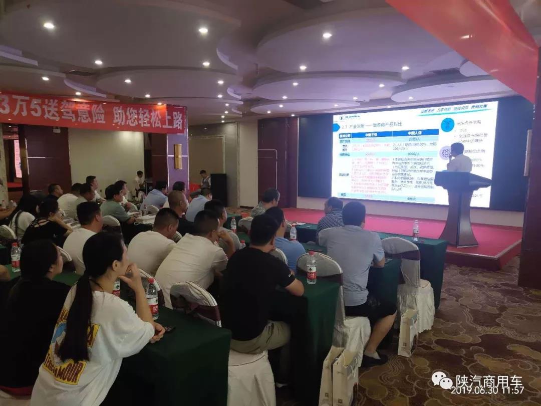 陕汽轩德燃气牵引车团购活动燃爆河北 - 第3张