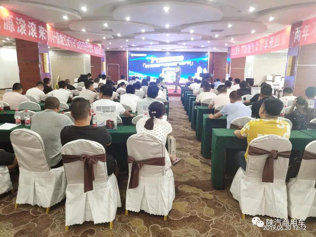 陕汽轩德燃气牵引车团购活动燃爆河北 - 第1张