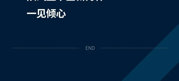 领航员级座舱，陕汽德龙这一次，实力颠覆想象 - 第6张