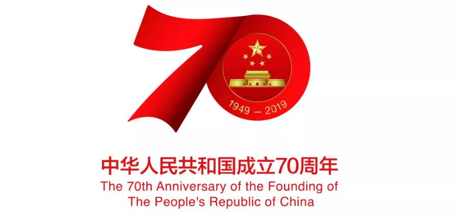 法士特被列入庆祝新中国成立70周年陕西精神文明建设成果展示平台 - 第1张
