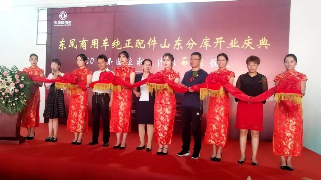 东风商用车首批纯正配件分库正式运营，服务升级可靠如一 - 第2张