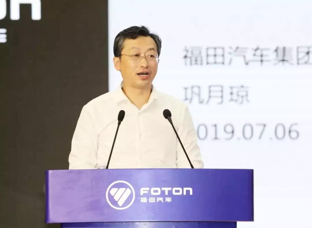 战略引领 创新营销 统一思想 勇争第一,福田汽车举行2019年营销大会 - 第3张 - 提加商用车网 战略引领 创新营销 统一思想 勇争第一,福田汽车举行2019年营销大会 - 第3张