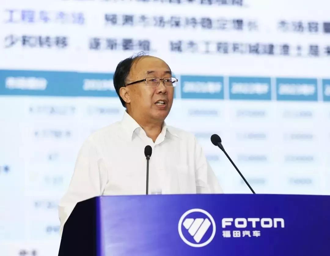 战略引领 创新营销 统一思想 勇争第一,福田汽车举行2019年营销大会 - 第6张 - 提加商用车网 战略引领 创新营销 统一思想 勇争第一,福田汽车举行2019年营销大会 - 第6张