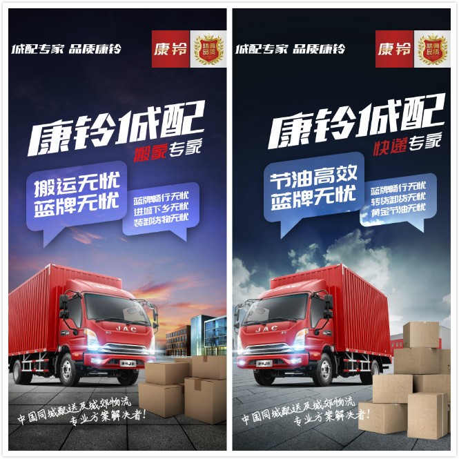 专注成就专业,康铃198款蓝牌无忧车型问鼎行业 - 第4张 - 提加商用车网 专注成就专业,康铃198款蓝牌无忧车型问鼎行业 - 第4张