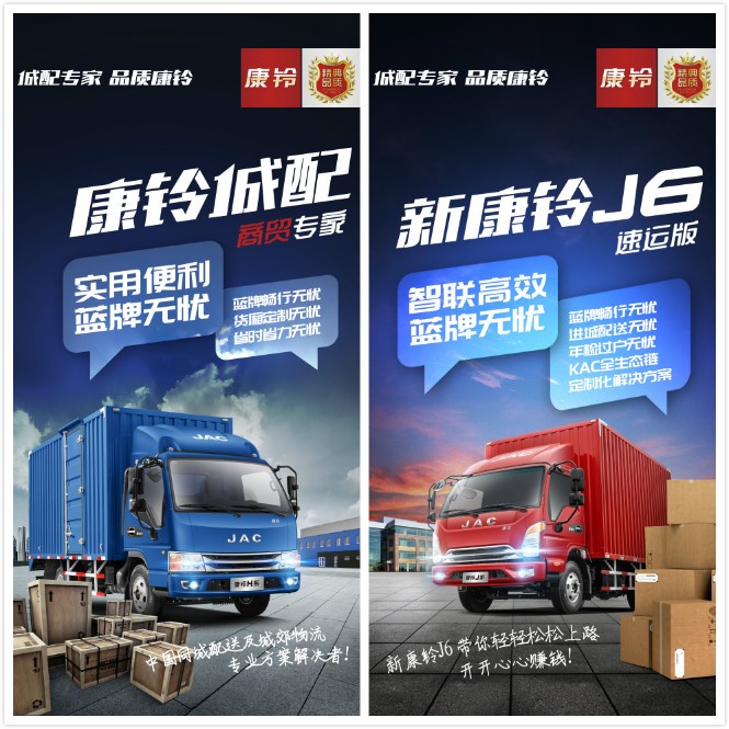 专注成就专业,康铃198款蓝牌无忧车型问鼎行业 - 第5张 - 提加商用车网 专注成就专业,康铃198款蓝牌无忧车型问鼎行业 - 第5张