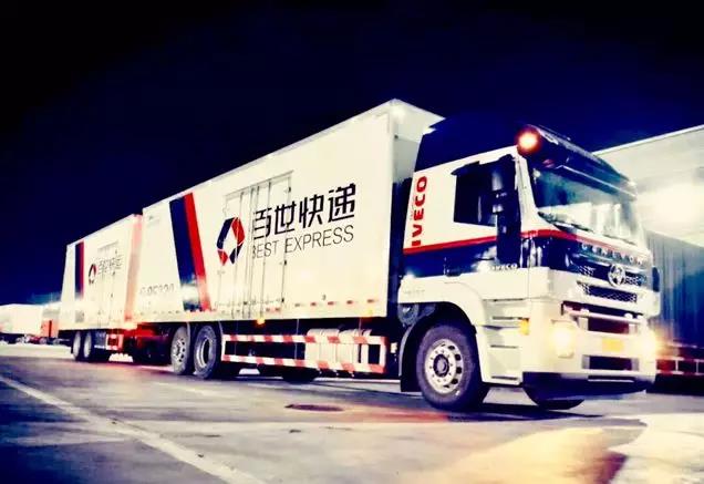 红岩杰狮中置轴货运列车喜获“2019年物流行业用户满意质量五星级产品”称号 - 第3张 - 提加商用车网 红岩杰狮中置轴货运列车喜获“2019年物流行业用户满意质量五星级产品”称号 - 第3张