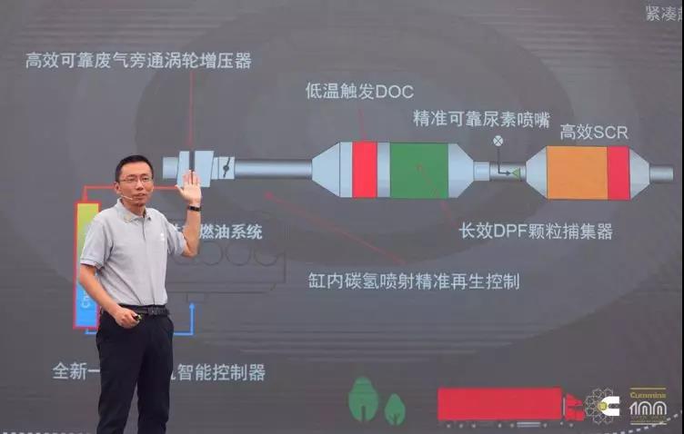 首台东风康明斯国六发动机配装的重卡正式交付客户 - 第4张