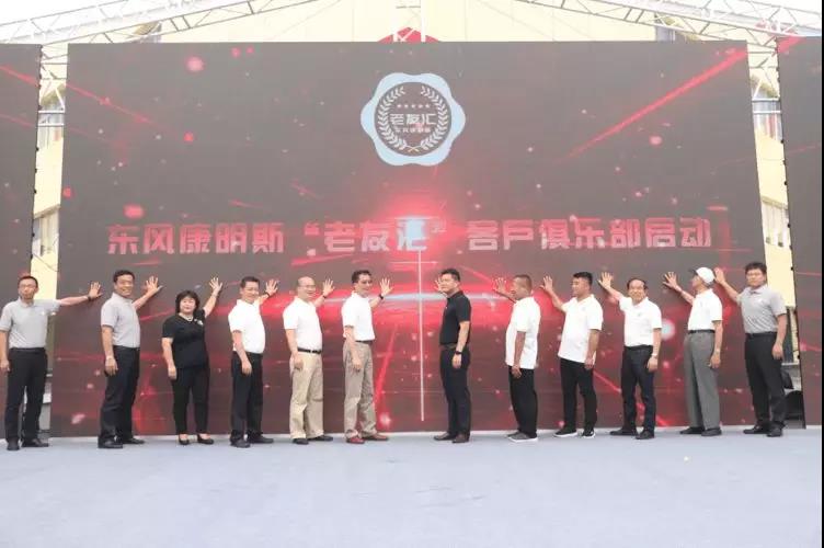 首台东风康明斯国六发动机配装的重卡正式交付客户 - 第9张