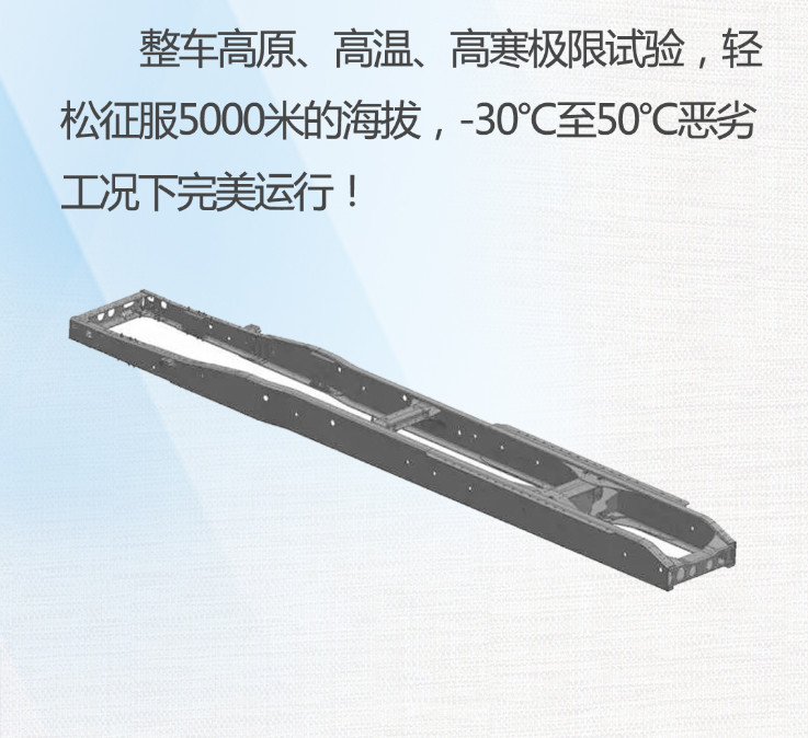 专为重载运输打造，华菱星马五大核心优势你了解多少？ - 第5张