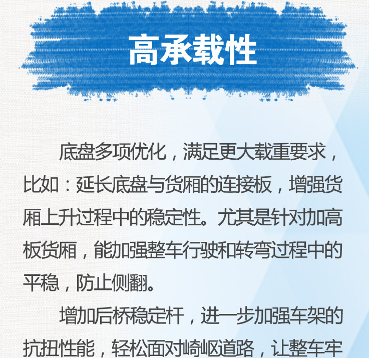 专为重载运输打造，华菱星马五大核心优势你了解多少？ - 第6张