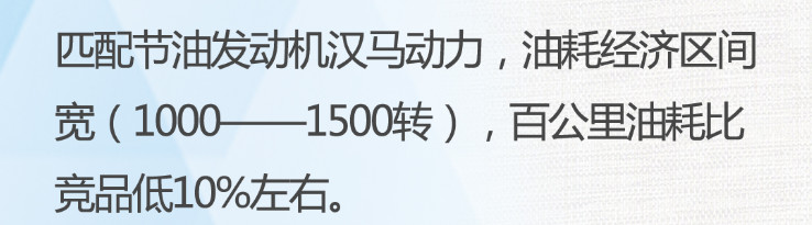 专为重载运输打造，华菱星马五大核心优势你了解多少？ - 第9张