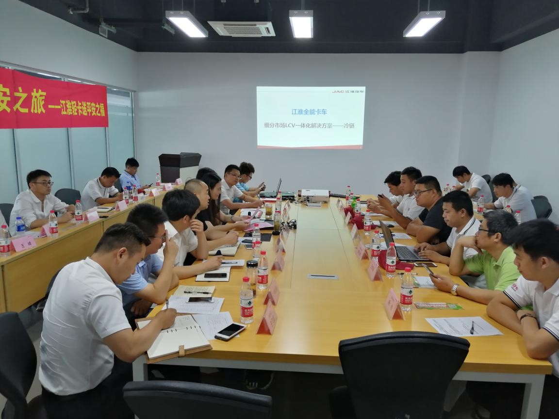 南京冷链用户集体点赞江淮轻卡 其他美食城市快看过来 - 第2张 - 提加商用车网 南京冷链用户集体点赞江淮轻卡 其他美食城市快看过来 - 第2张