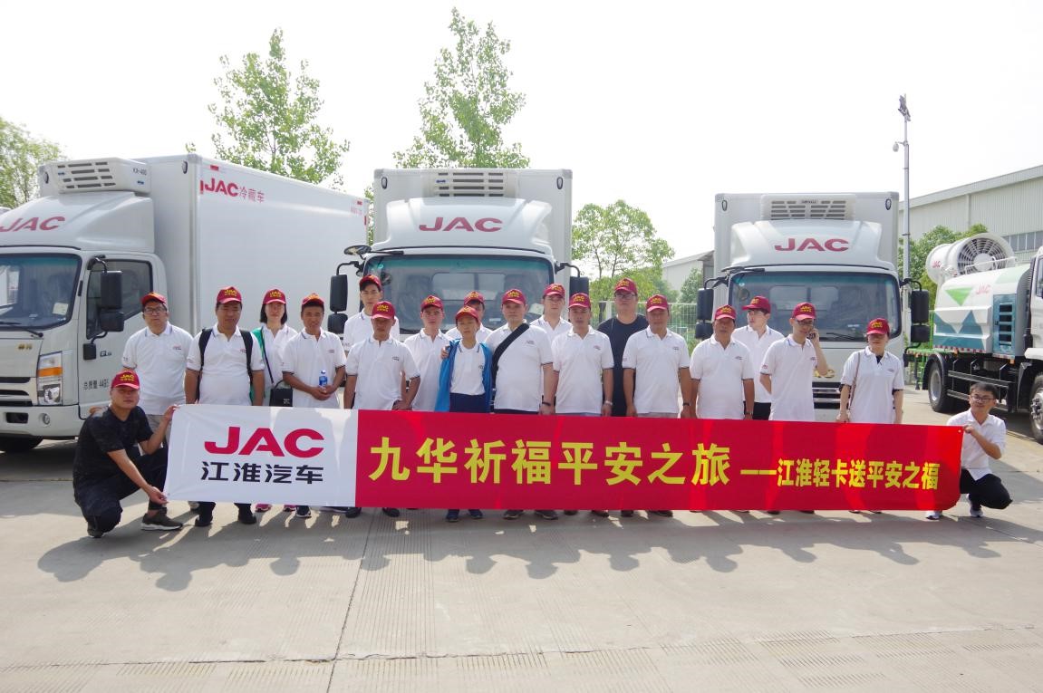 南京冷链用户集体点赞江淮轻卡 其他美食城市快看过来 - 第8张 - 提加商用车网 南京冷链用户集体点赞江淮轻卡 其他美食城市快看过来 - 第8张