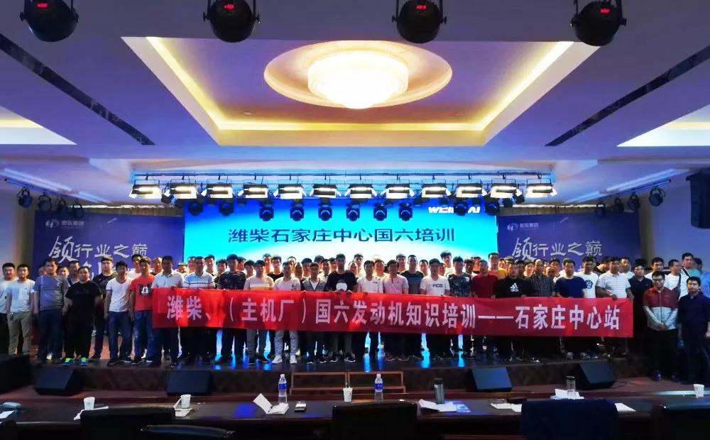 打造精品蓝擎，潍柴，燃擎出发！ - 第6张