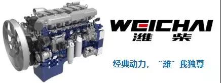 低油耗、轻量化,17项升级,选车无需纠结大运新N8E最懂司机的心 - 第2张 - 提加商用车网 低油耗、轻量化,17项升级,选车无需纠结大运新N8E最懂司机的心 - 第2张