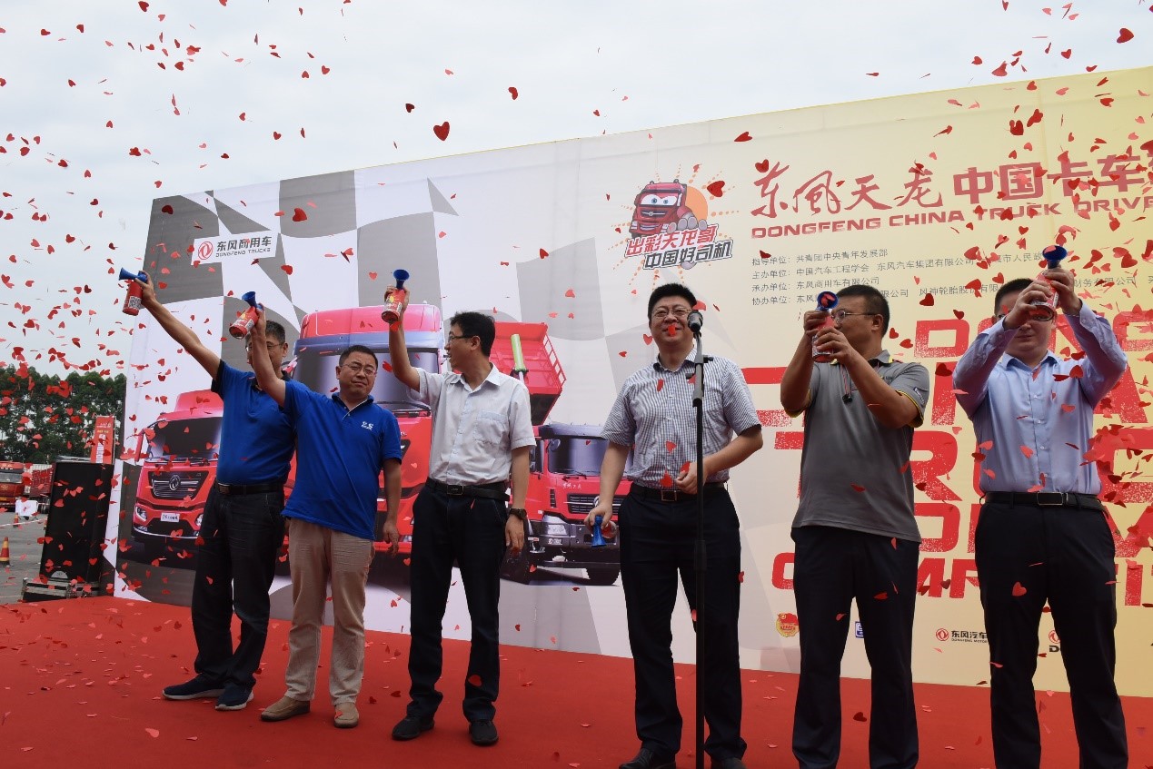 东风天龙KL560/420、东风天锦KR高顶双卧版成都上市,打响第五季天龙哥半决赛第一枪 - 第5张 - 提加商用车网 东风天龙KL560/420、东风天锦KR高顶双卧版成都上市,打响第五季天龙哥半决赛第一枪 - 第5张