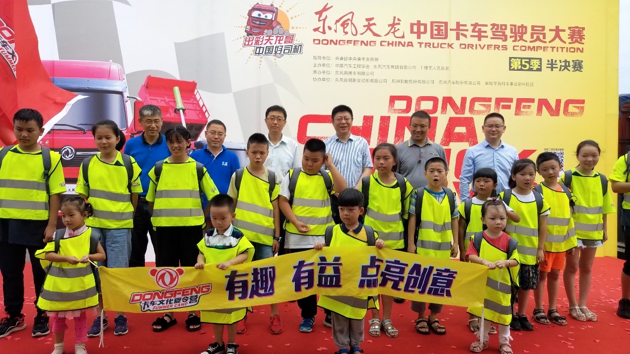 东风天龙KL560/420、东风天锦KR高顶双卧版成都上市,打响第五季天龙哥半决赛第一枪 - 第7张 - 提加商用车网 东风天龙KL560/420、东风天锦KR高顶双卧版成都上市,打响第五季天龙哥半决赛第一枪 - 第7张
