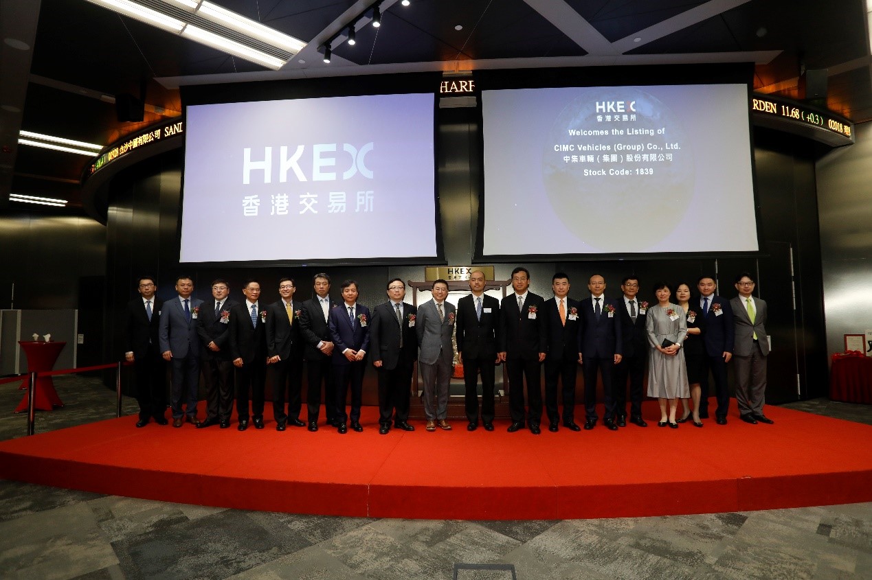 每股发售价6.38港元,中集车辆在香港交易所上市 - 第1张 - 提加商用车网 每股发售价6.38港元,中集车辆在香港交易所上市 - 第1张