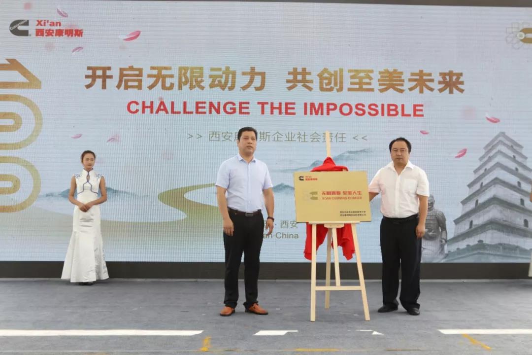 传承百年承诺,助推服务升级,西安康明斯与终端客户缔结X联盟 - 第11张 - 提加商用车网 传承百年承诺,助推服务升级,西安康明斯与终端客户缔结X联盟 - 第11张