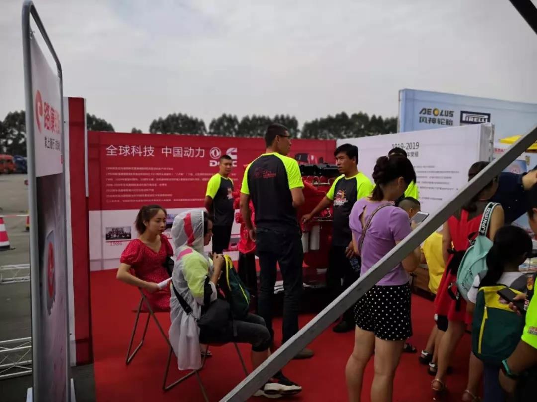 东风康明斯助力天龙哥，中国卡车司机驾驶大赛成都站“火热”开赛 - 第1张