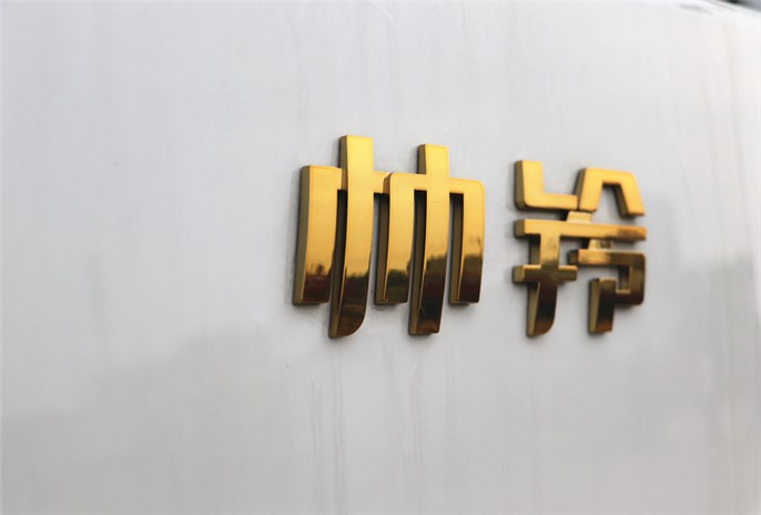 王少平:线上下单线下帅铃 其利物流这样实现降本增效 - 第14张 - 提加商用车网 王少平:线上下单线下帅铃 其利物流这样实现降本增效 - 第14张