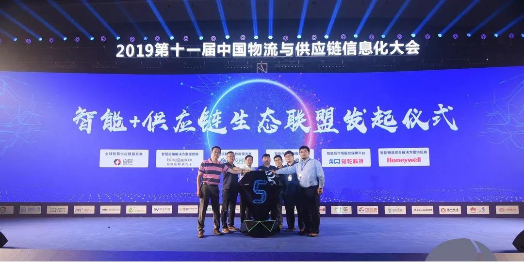 一台会思考的重卡!欧曼车联网让物流运输安全更省钱 - 第1张 - 提加商用车网 一台会思考的重卡!欧曼车联网让物流运输安全更省钱 - 第1张