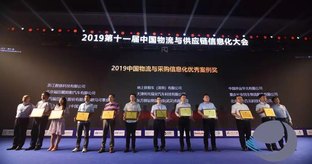 一台会思考的重卡!欧曼车联网让物流运输安全更省钱 - 第2张 - 提加商用车网 一台会思考的重卡!欧曼车联网让物流运输安全更省钱 - 第2张