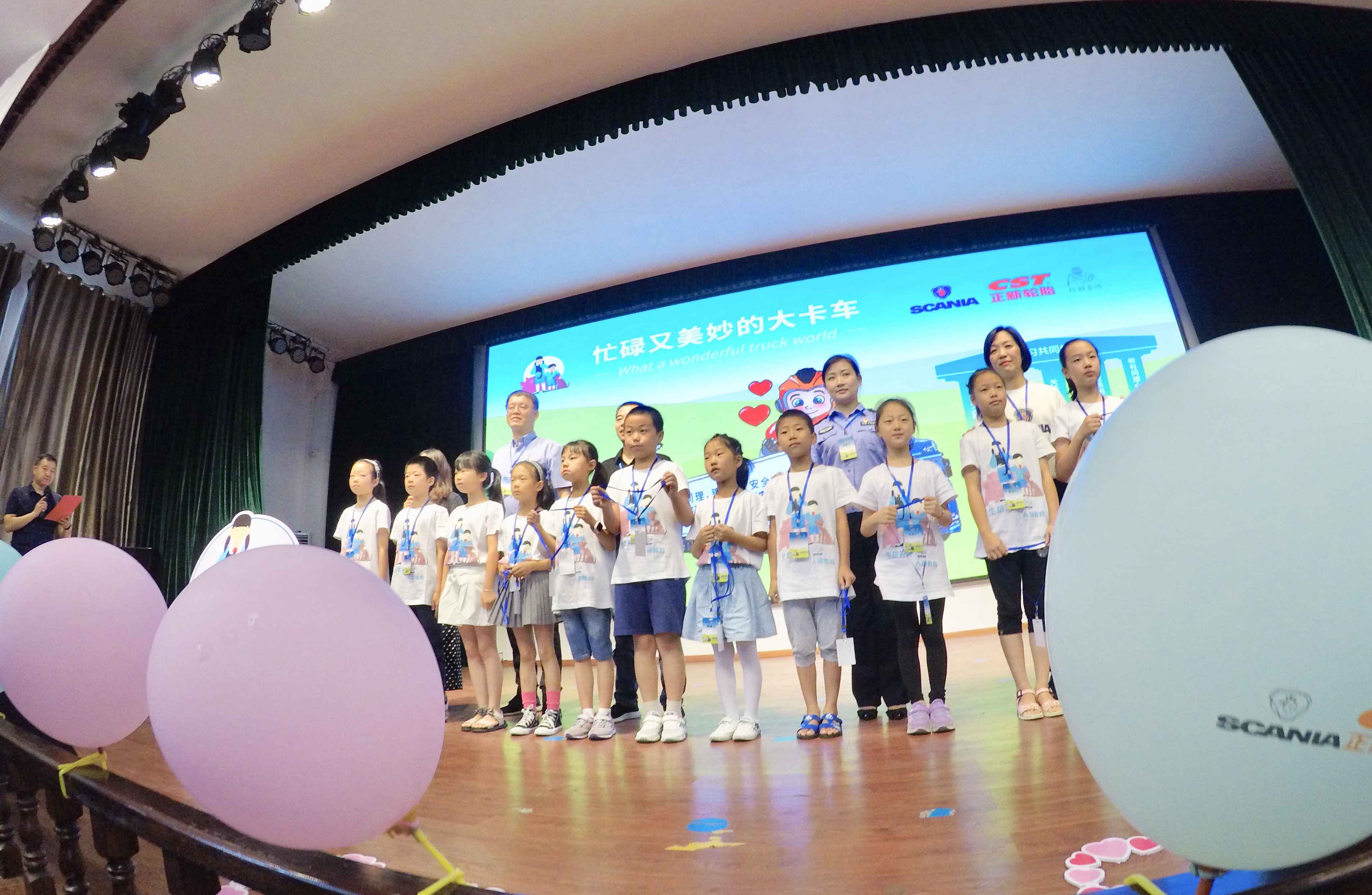 忙碌又美妙的大卡车—斯堪尼亚携手公益组织为婺源小学生带来一个不一样的暑假生活 - 第1张 - 提加商用车网 忙碌又美妙的大卡车—斯堪尼亚携手公益组织为婺源小学生带来一个不一样的暑假生活 - 第1张