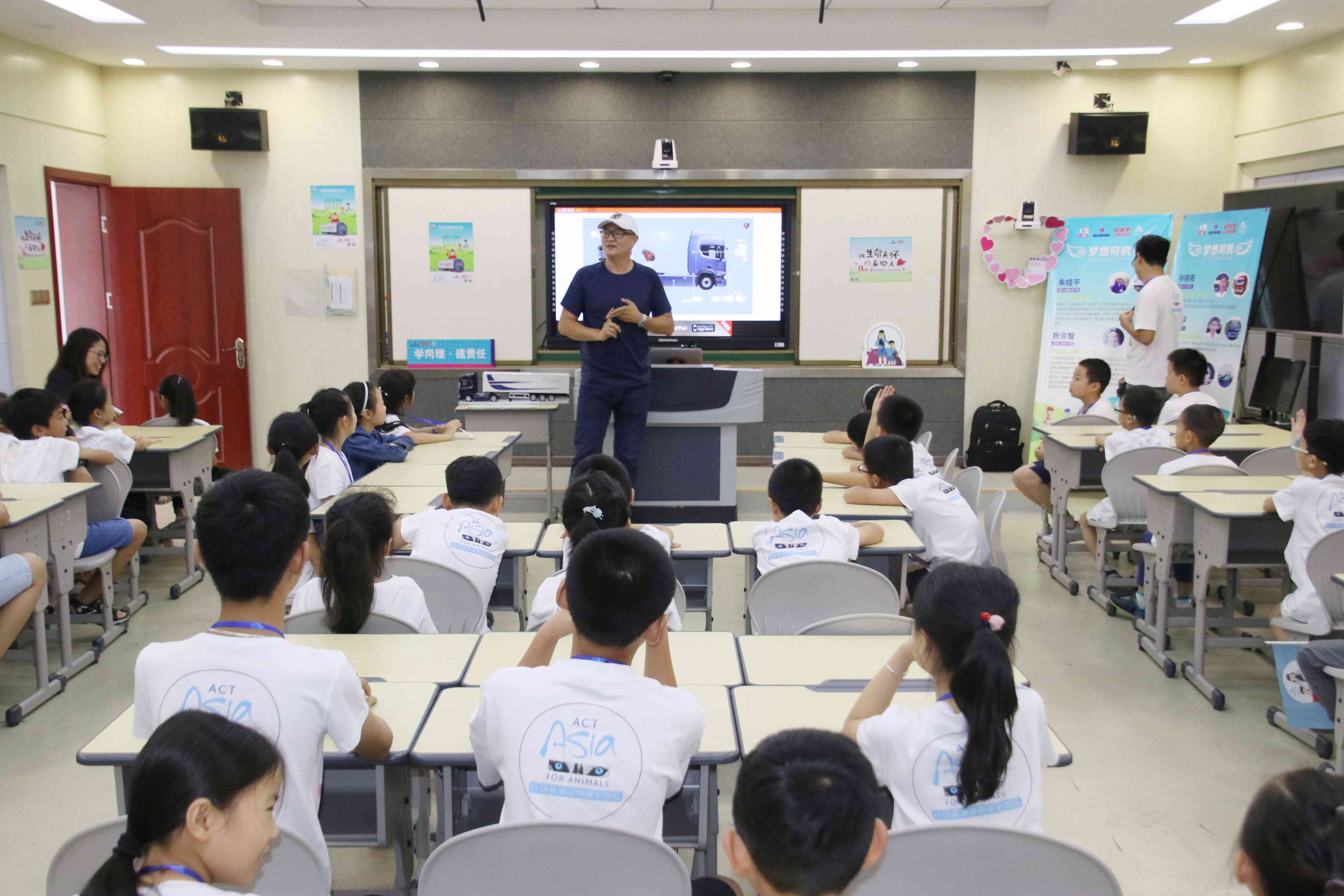 忙碌又美妙的大卡车—斯堪尼亚携手公益组织为婺源小学生带来一个不一样的暑假生活 - 第2张 - 提加商用车网 忙碌又美妙的大卡车—斯堪尼亚携手公益组织为婺源小学生带来一个不一样的暑假生活 - 第2张