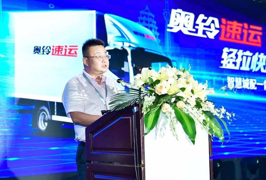 轻拉快跑  城配明星,福田奥铃新一代轻量化蓝牌燃爆西安 - 第1张 - 提加商用车网 轻拉快跑  城配明星,福田奥铃新一代轻量化蓝牌燃爆西安 - 第1张